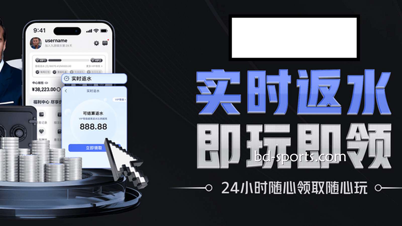KK体育是提款最快的线上平台，返水最多、优惠最高的最佳选择