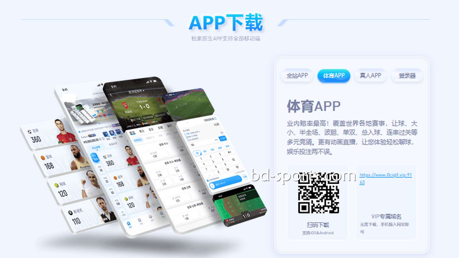 下载KK体育APP快速玩游戏，赚钱速度尽在掌握