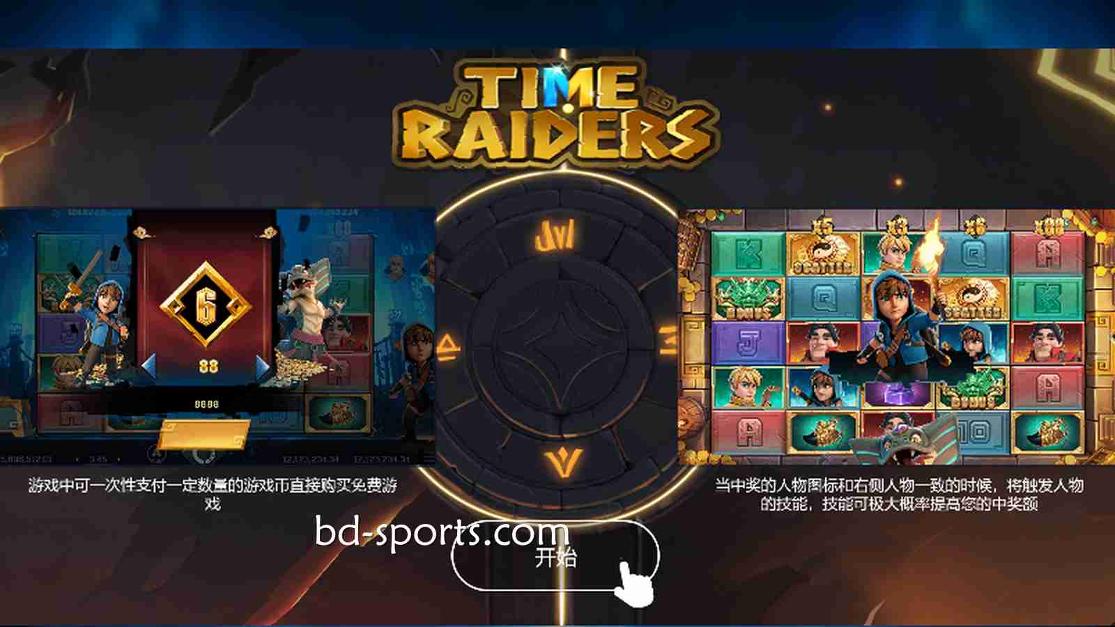 进入《盗墓笔记》游戏，跟着KK体育踏上千年古墓冒险