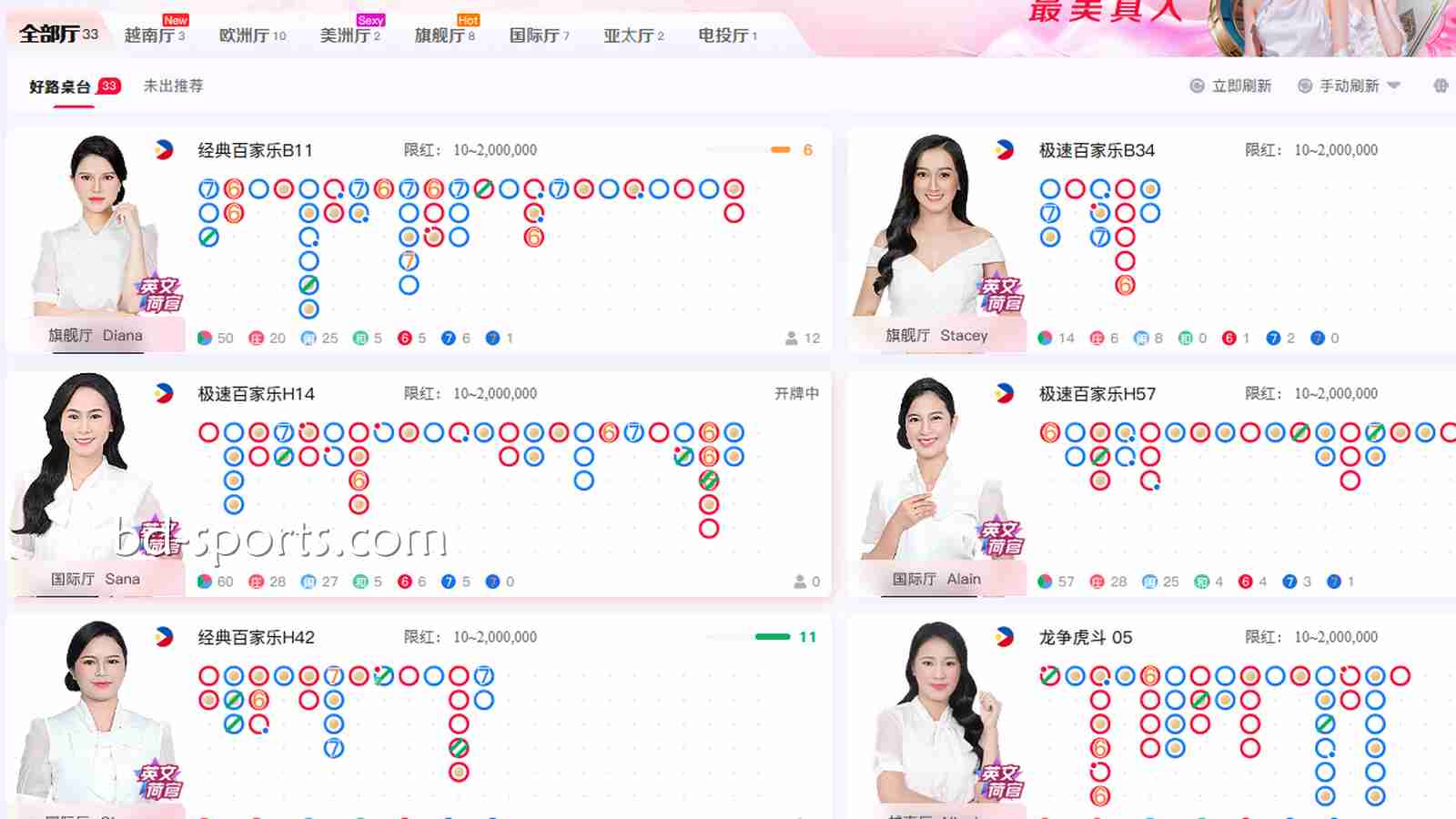 KK百家乐真的容易出长龙吗？老鸟带你稳稳抓到“大发龙”！