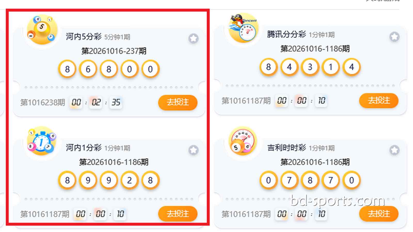 KK体育：河内5分彩与河内1分彩两款游戏，有何相同点与不同点？