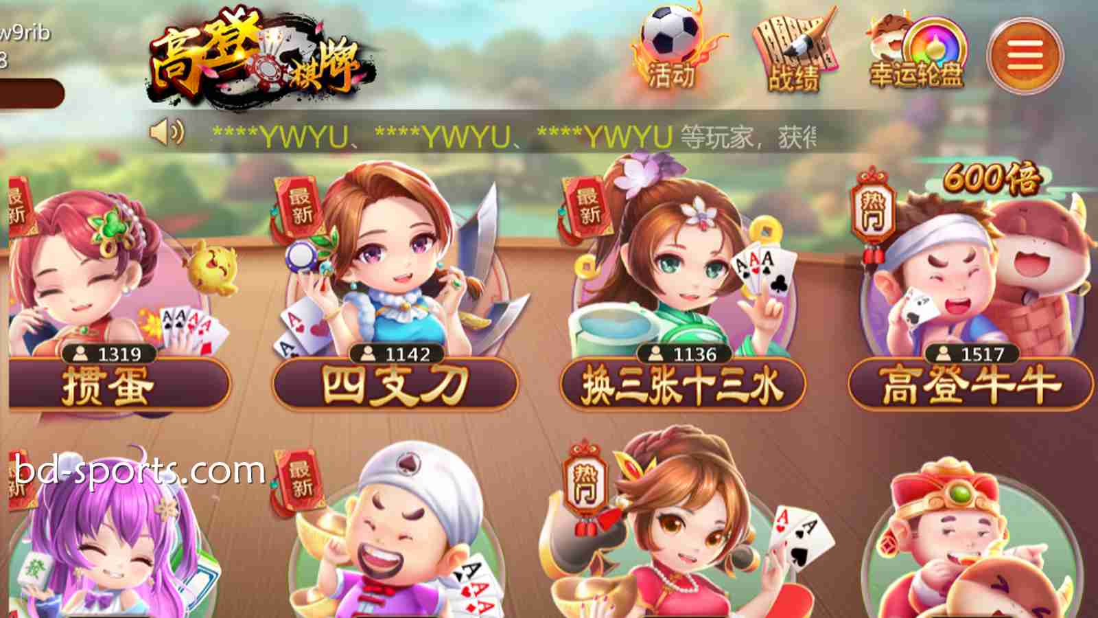 在KK体育玩转高登棋牌这四款热门游戏，好玩又刺激