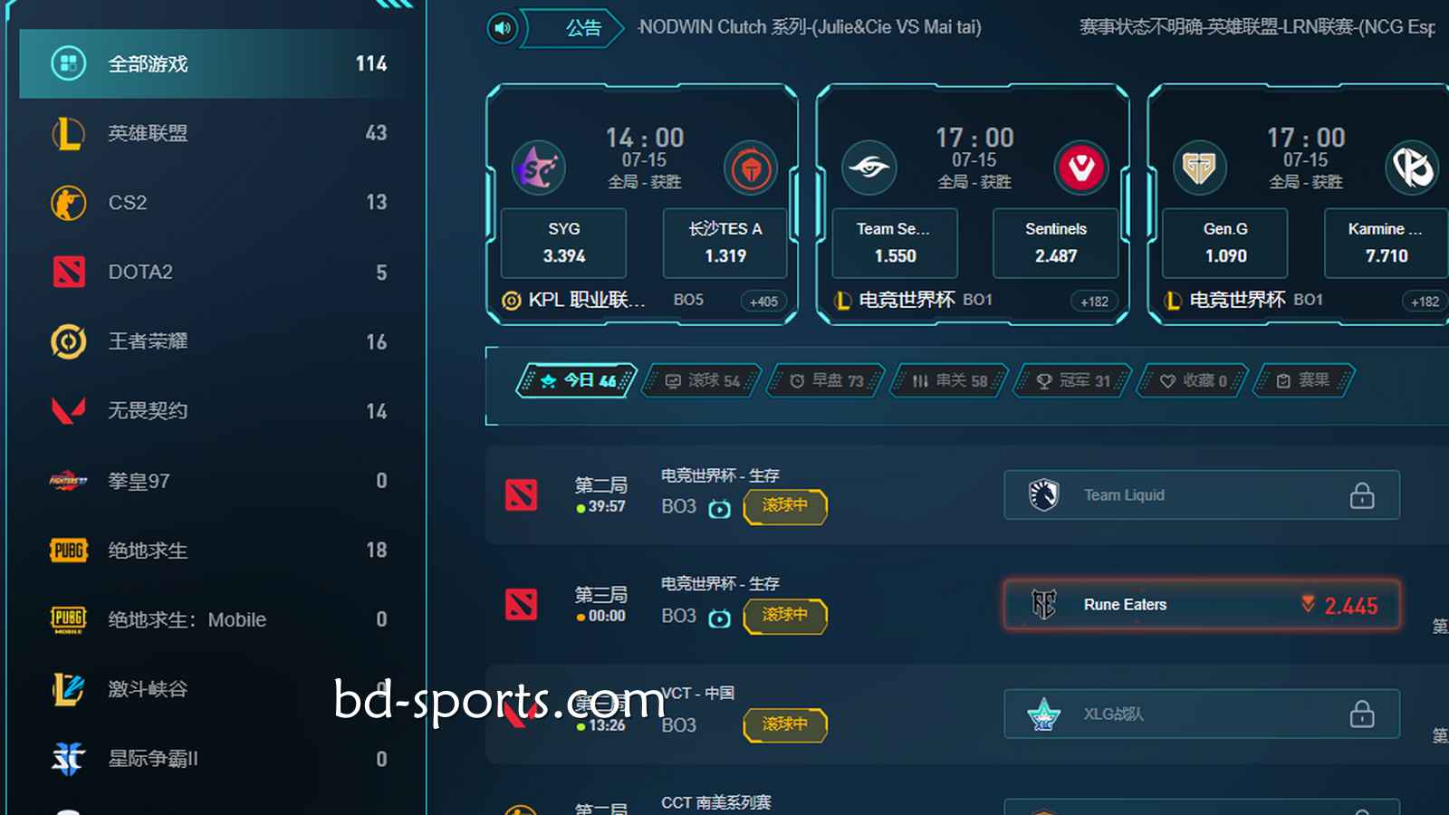 电竞游戏刺激又上瘾！KK电竞适合什么样的玩家投注？