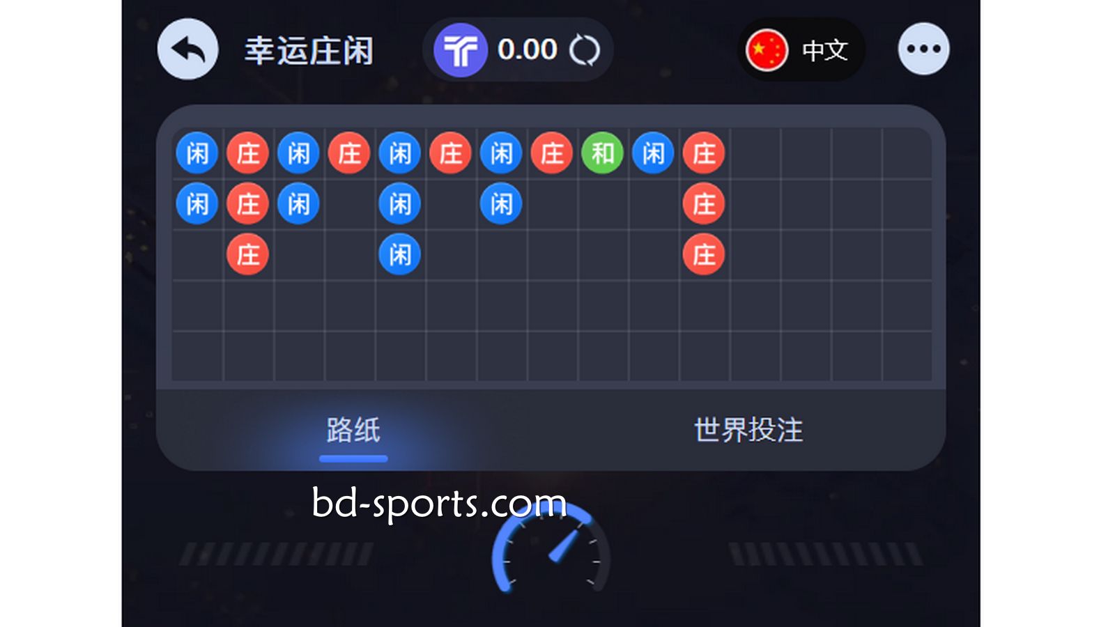 区块链游戏《幸运庄闲》下庄还是下闲？KK体育让你安全投注