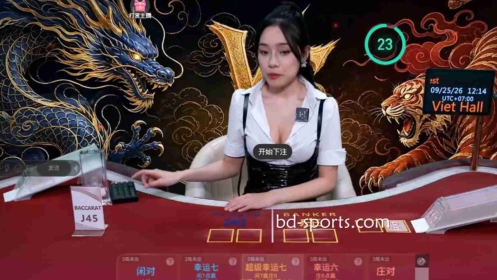 为什么说龙虎游戏是由百家乐游戏发展而来的?它们有何相同之处?