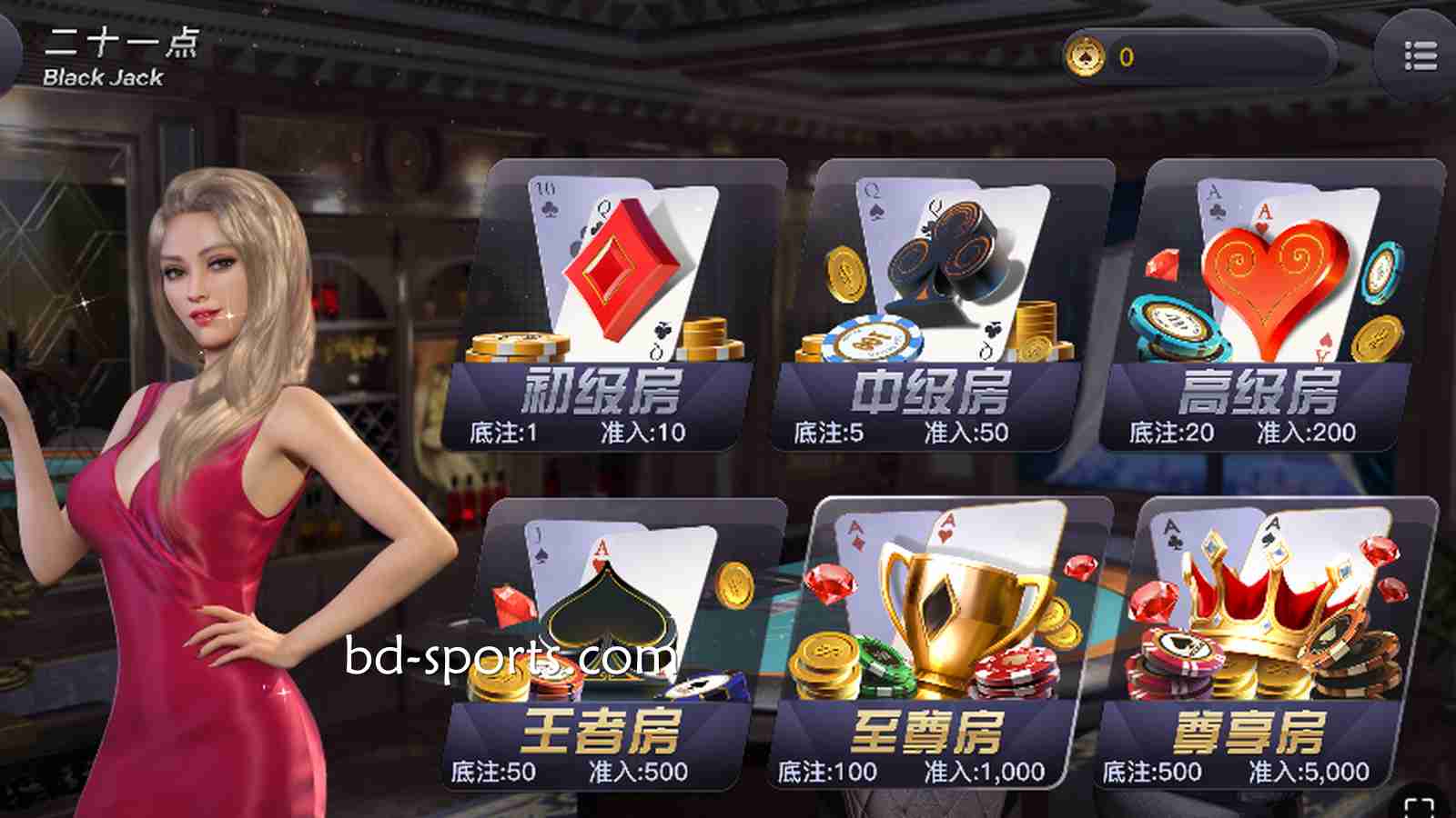 KK棋牌热门游戏之《二十一点》，怎么玩才能更快上手？