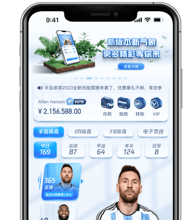 KKAPP首页 KKAPP首页