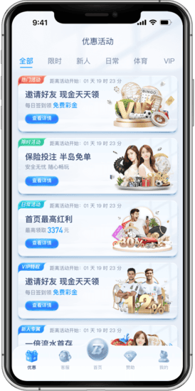 KK优惠活动 KK优惠活动
